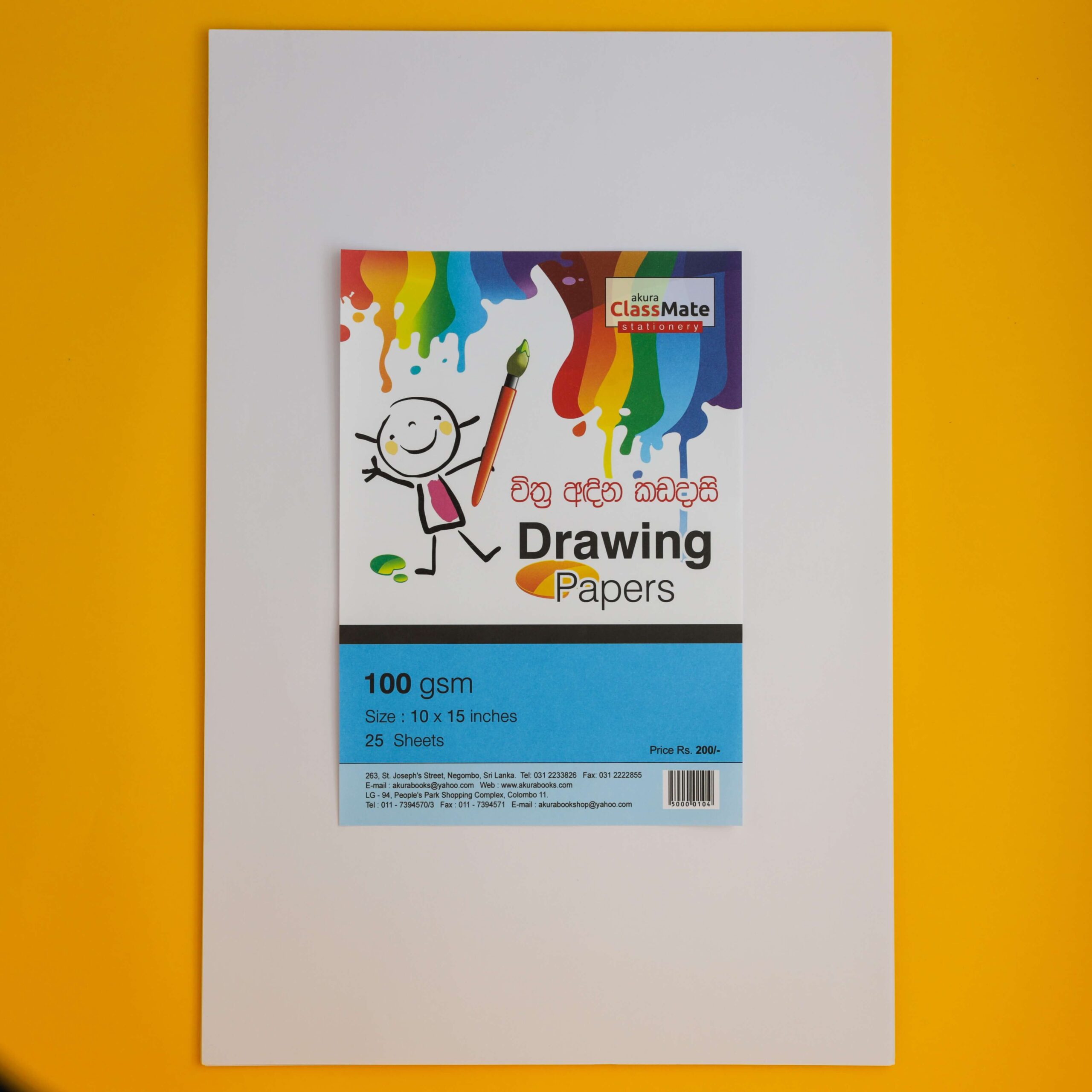 Drawing Papers (10×15) 100 Sheets CLASSMATE